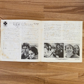 レコード　ある愛の詩　オリジナル・サントラ盤の画像