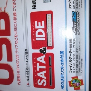 たこの吸出し　ＨＤＤをＵＳＢでデータ取り込み　ＵＤ－５００ＳＡの画像