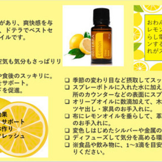 アロマで生活を変えたい❇️グループLINEで学べる新しい学び場🎶🥰