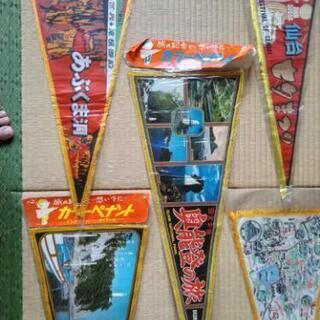 70年代のお土産定番のペナント　その1