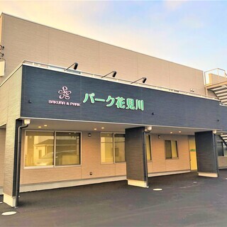 機能訓練特化型デイサービス 看護師募集！