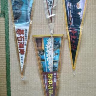 70年代のお土産の定番ペナント　その2の画像
