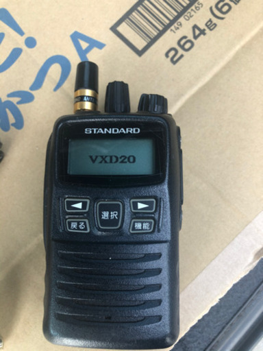 無線機standard VXD 20