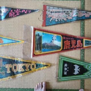 70年代のお土産定番のペナント　その1の画像