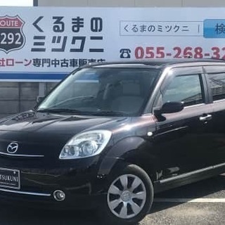 マツダ車は車内がとってもおしゃれです✨ベリーサ💛の画像