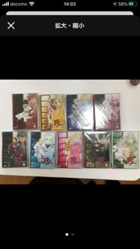 結賀さとる　E'S Other Wise DVD 全巻セット