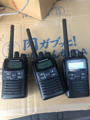 standardVXD 20 3台セット