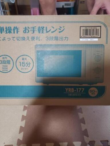 未使用です。