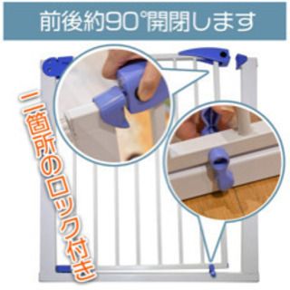 Smart Pet ベビーゲーベビーフェンス ホワイト新品（專用）の画像