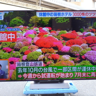 SONY BRAVIA KJ-65X9300D  ４Ｋ テレビ　65インチ ソニーの画像