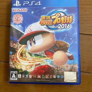 実況パワフルプロ野球2016