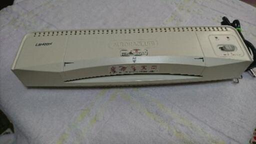 ラミネーター