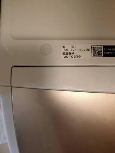 HITACHI 日立 ビッグドラム BD-SV110CL ドラム式洗濯機 洗濯乾燥機 11kg 2018年製 中古 ドラム式洗濯乾燥機