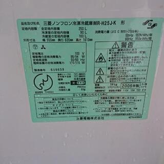 大きな2ドア冷蔵庫 ﾐﾂﾋﾞｼ MR-H25 黒 の画像