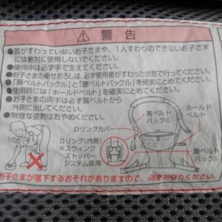 ニンナナンナ　ショルダー抱っこ紐の画像