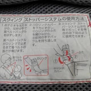 ニンナナンナ　ショルダー抱っこ紐の画像