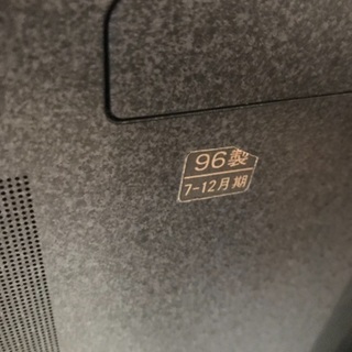 テレビ(テレビ台付き)の画像