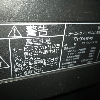 テレビ(テレビ台付き)の画像