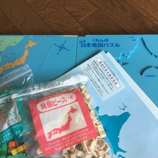 くもん 日本地図パズル