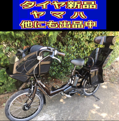 G5Y電動自転車R75N?ヤマハ?20インチ?充電器なし??