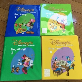 ディズニー英語 Disney World of Englishの画像
