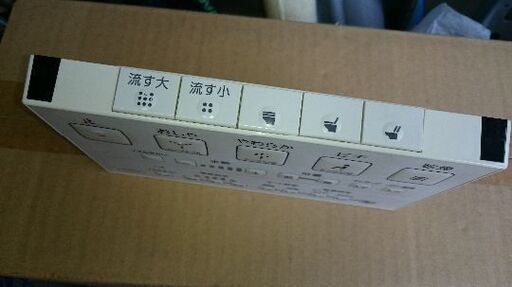 ② TOTO 中古リモコン