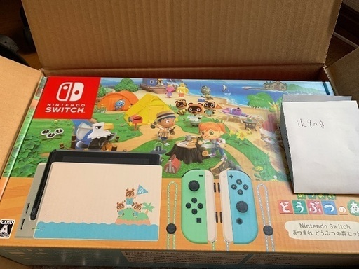 switch 本体　あつまれどうぶつの森セット