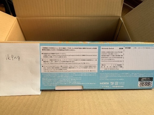 switch 本体　あつまれどうぶつの森セット