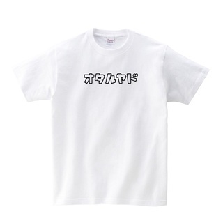 ゲストハウス "OtaruYaDo "オリジナルTシャツ（カタカ...