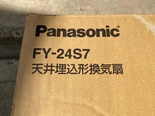 換気扇