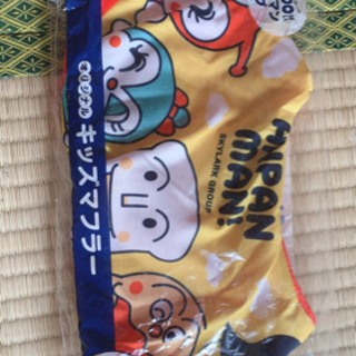 アンパンマンキッズマフラー
