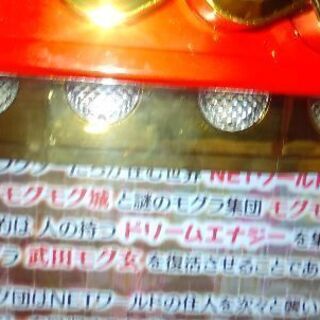 ドリスタせかんど　実機　10円玉仕様　コイン不要機　難有り　スロットの画像