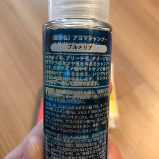 新品未使用　サロン専売品　アロマシャンプーの画像