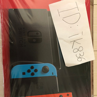 Switch