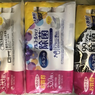 除菌シート定価以下でお譲りします。の画像
