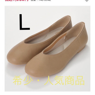 プチプラのあや しまむら vカットフラットパンプス ふあふあ 履...