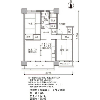 【UR賃貸】◆仲介手数料最大無料◆審査が通りにくい方も歓迎◆来店不要なのでご希望に合うお部屋を提案します◆多摩ニュータウン 諏訪（グリーンメゾン諏訪－２） - 多摩市