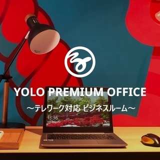 【ウィズコロナ時代の＜テレワーク・リモートワーク向け＞ビジネスル...