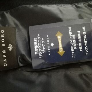 ジャケットの画像