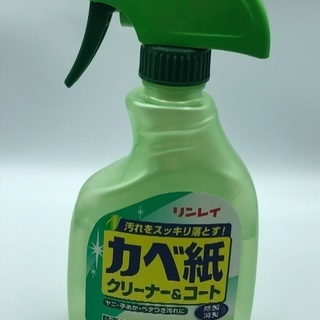壁紙クリーナー差し上げます！
