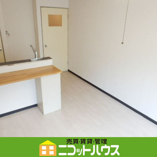 ※家賃を抑えたい方必見※　★1DK★　家賃3万円台のオススメ物件...