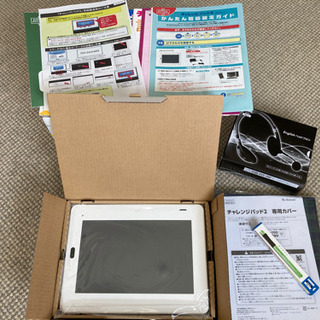 進研ゼミ 中学準備講座 チャレンジパッド2 未使用 新品の画像