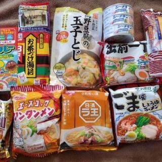 お渡し済みです。ありがとうございました(˙˘˙̀ ✰食品11点セ...