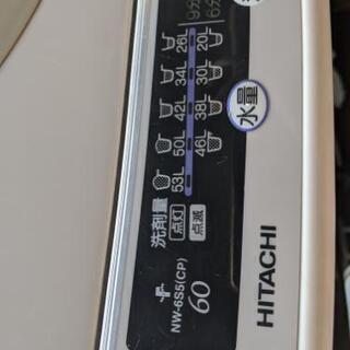 日立の洗濯機あげます！の画像