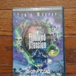 [DVD]  ホーンテッドマンション       (特別版)