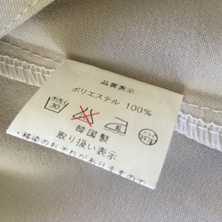 フリルがかわいいトップスの画像