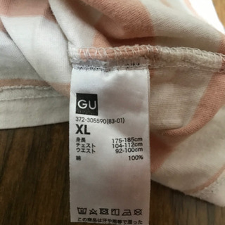 guお部屋着XLピンクボーダー