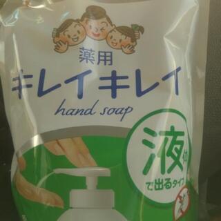キレイキレイハンドソープ