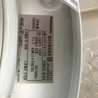 売約済　パナソニック　シーリングライトの画像