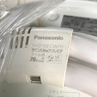 売約済　パナソニック　シーリングライトの画像